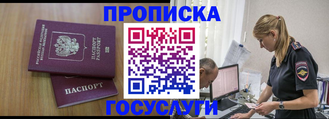 форма 3 в Шелехове